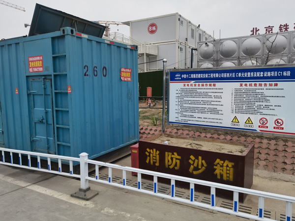 会同发电机租赁